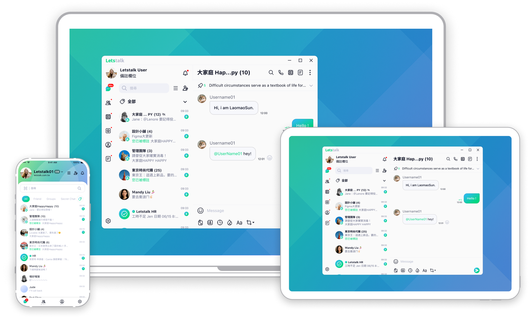 Letstalk 安全通讯界面