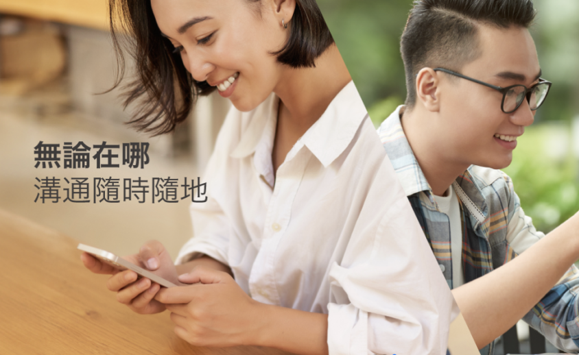 letstalk电脑版操作界面